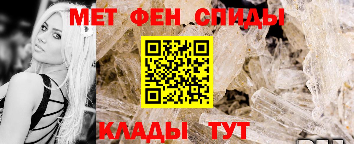 Нижний Тагил  АМФ Розовый  Вход с VPN 