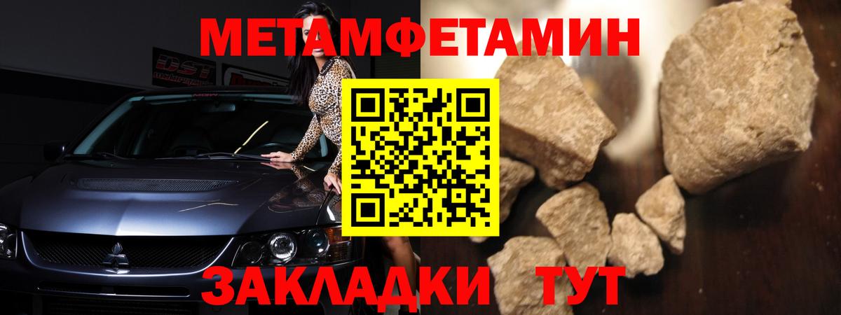 АМФ Розовый Нижний Тагил