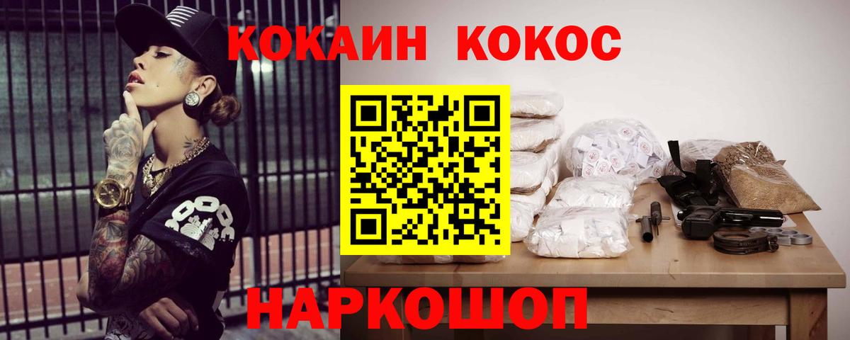 COCAIN Columbia  Вход с VPN  Нижний Тагил 