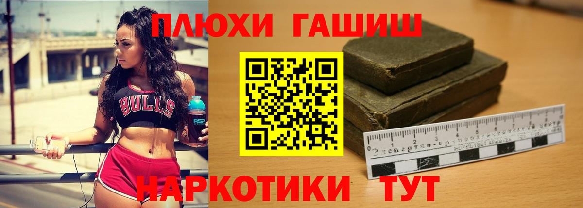ГАШИШ AMNESIA HAZE  Гашиш Premium  Вход с VPN  Нижний Тагил 