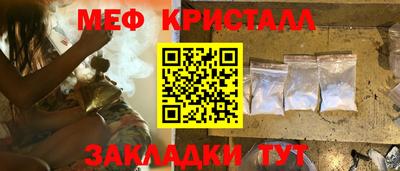 гидропоника Татарск