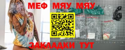 мдпв Тара