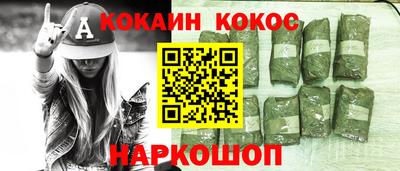 ГАЛЛЮЦИНОГЕННЫЕ ГРИБЫ Тверь