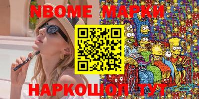 гидропоника Татарск