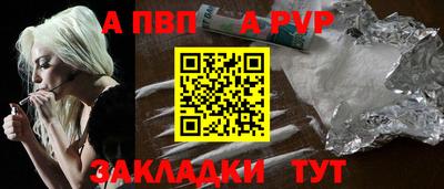 гидропоника Татарск