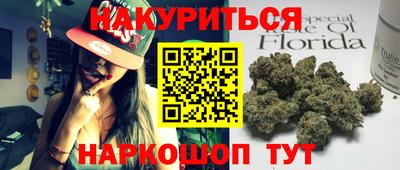 ГАЛЛЮЦИНОГЕННЫЕ ГРИБЫ Тверь