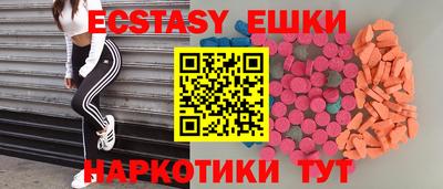 ГАЛЛЮЦИНОГЕННЫЕ ГРИБЫ Тверь