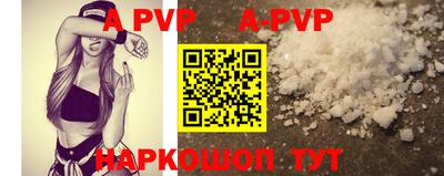 гидропоника Татарск
