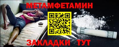 гидропоника Татарск