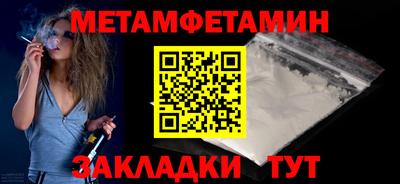 гидропоника Татарск