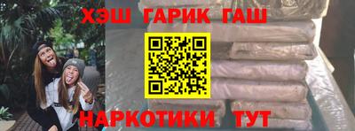 ГАЛЛЮЦИНОГЕННЫЕ ГРИБЫ Тверь