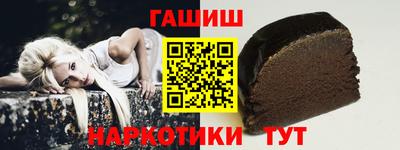 гидропоника Татарск