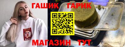 ГАЛЛЮЦИНОГЕННЫЕ ГРИБЫ Тверь