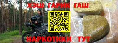 гидропоника Татарск