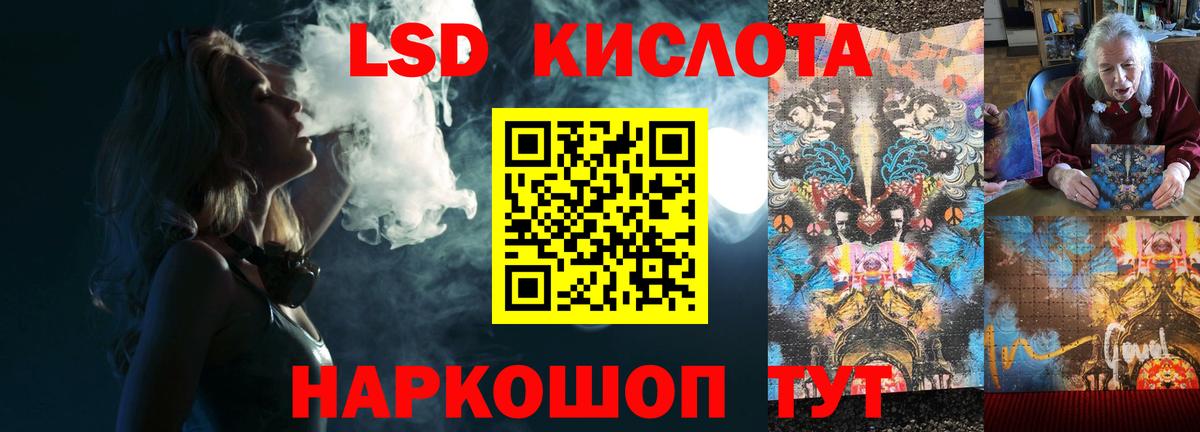 Лсд 25 экстази кислота Нижний Тагил