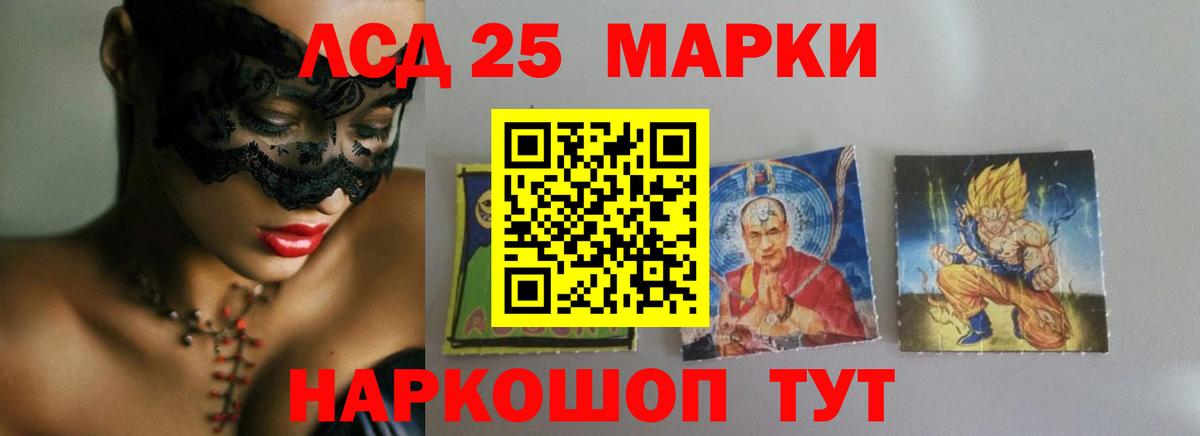 Лсд 25 экстази ecstasy  Лсд 25 экстази  Нижний Тагил  Вход с VPN 
