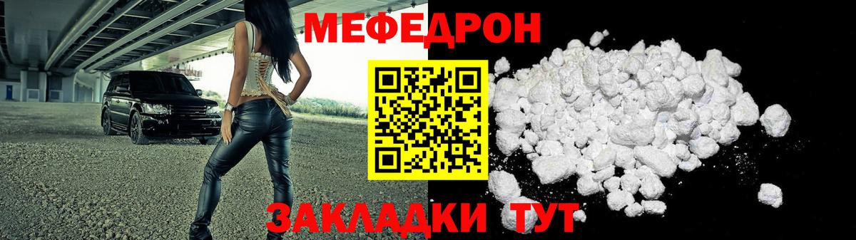 Меф кристаллы Нижний Тагил