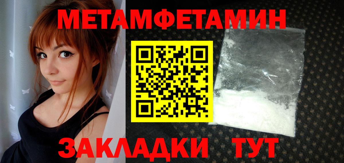 Первитин винт  Вход с VPN  Нижний Тагил 
