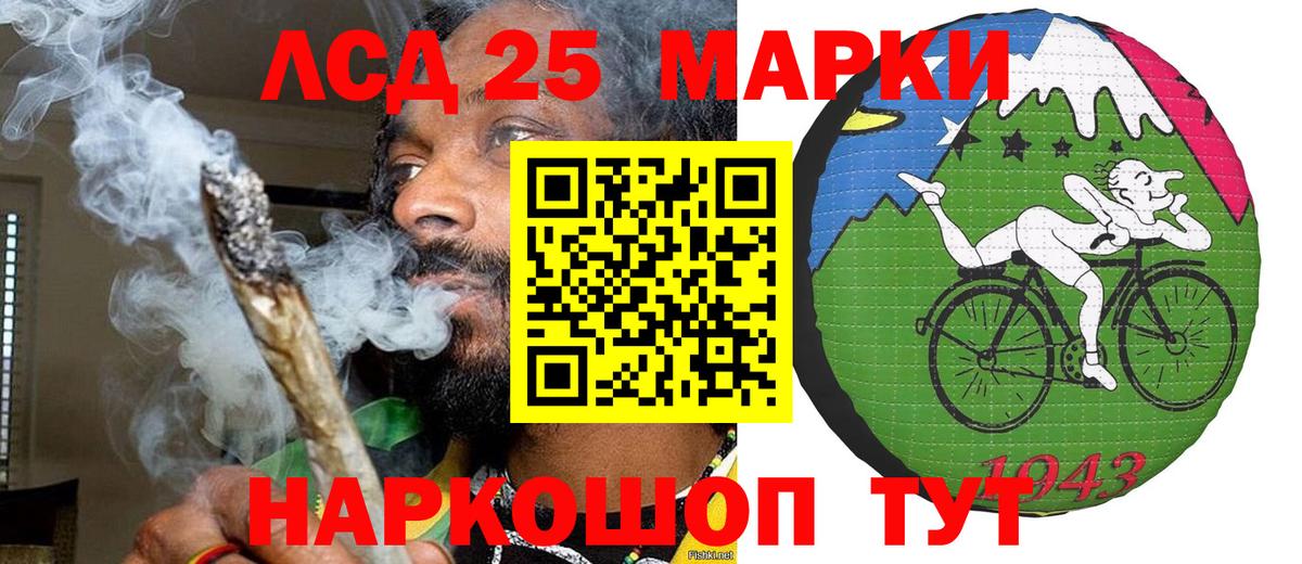 Марки 25I-NBOMe 1500мкг  наркошоп  Нижний Тагил  Вход с VPN  Наркотические марки 