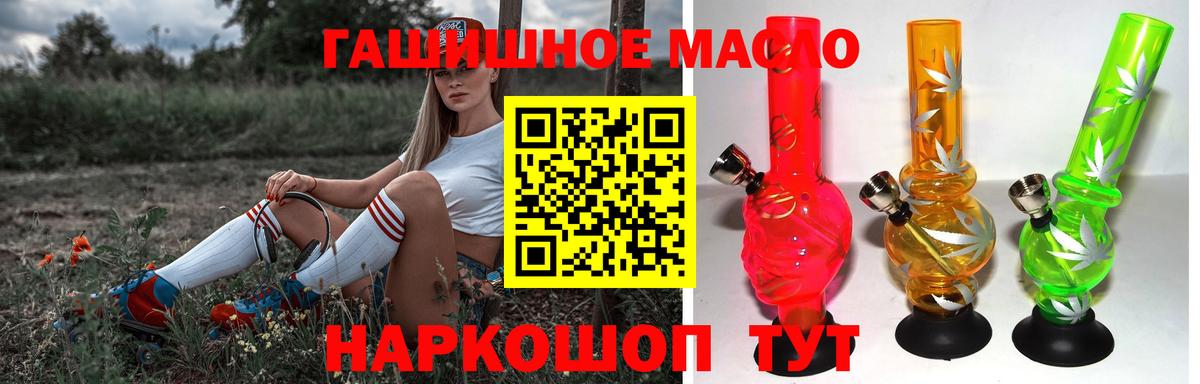 Дистиллят ТГК вейп с тгк Нижний Тагил